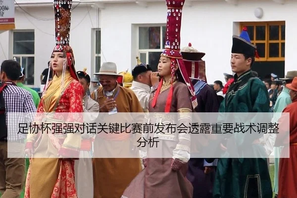 zu-xie-bei-qiang-qiang-dui-hua-guan-jian-bi-sai-qian-fa-bu-hui-tou-lu-zhong-yao-zhan-shu-tiao-zheng-fen-xi-2-617.jpg